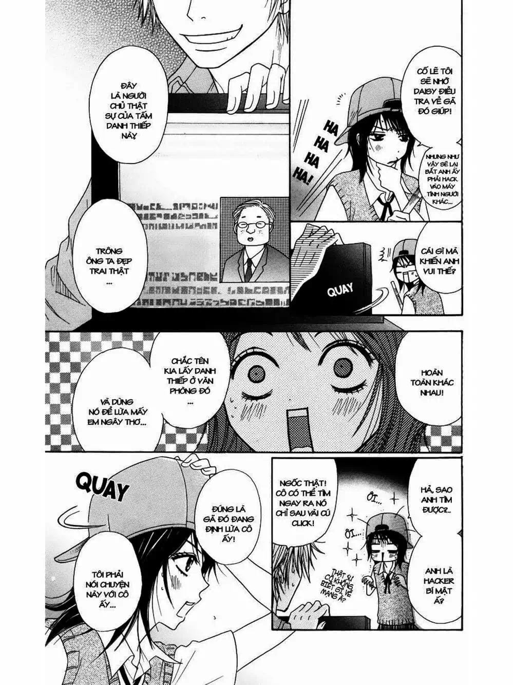 Truyện Tranh Điện Kích Daisy - Dengeki Daisy trang 6