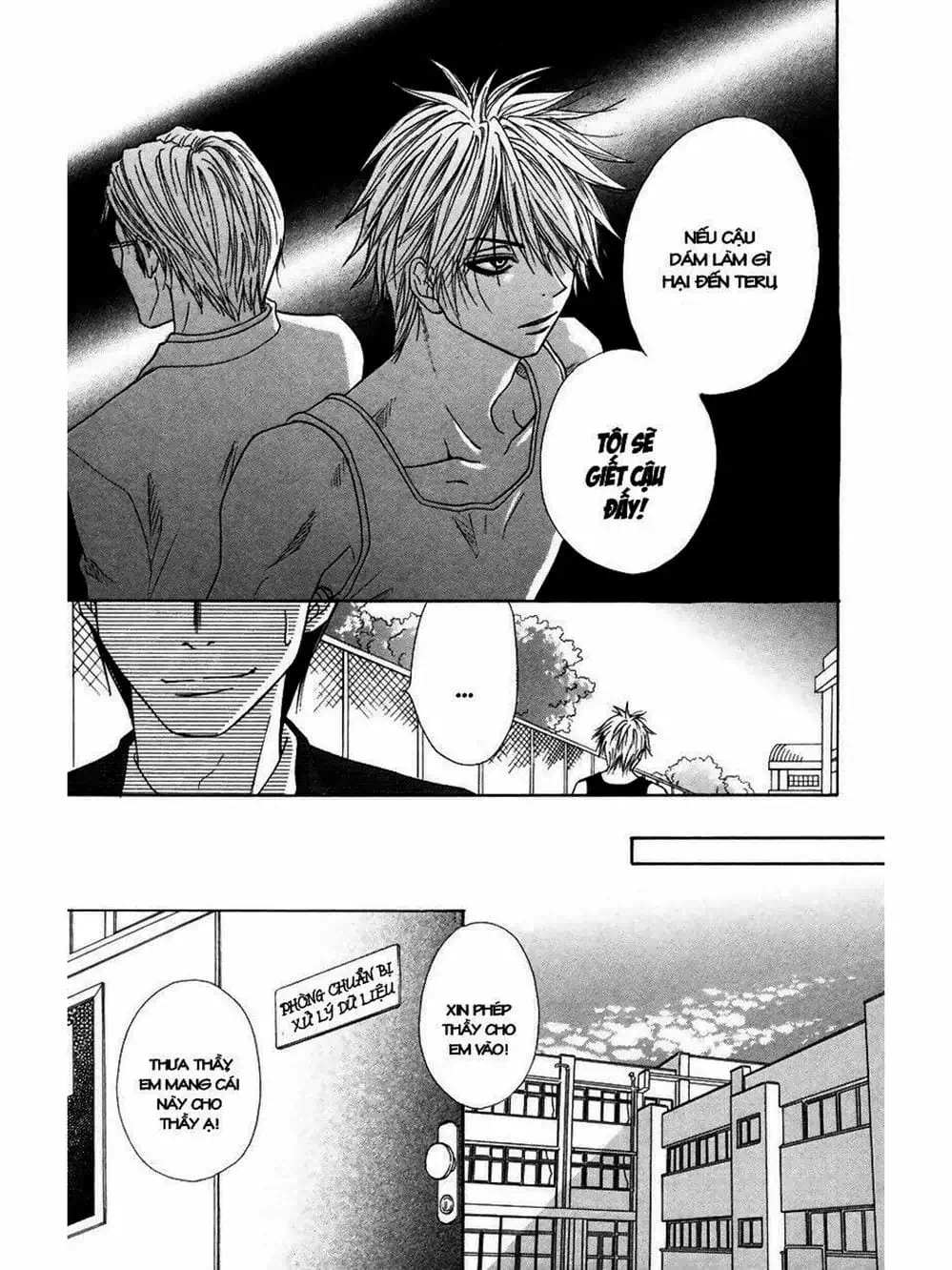 Truyện Tranh Điện Kích Daisy - Dengeki Daisy trang 6