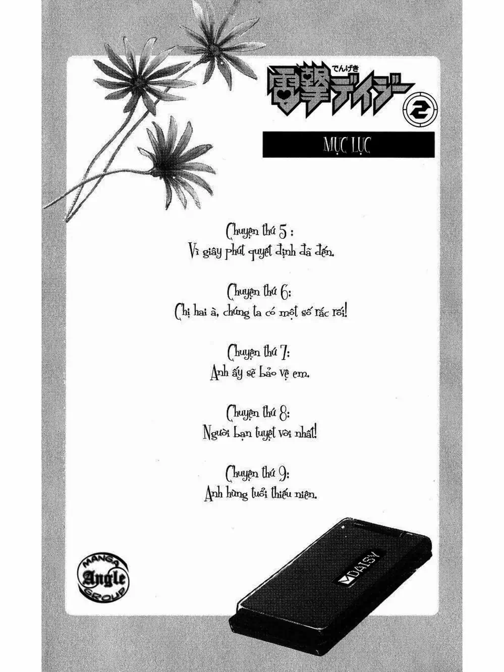 Truyện Tranh Điện Kích Daisy - Dengeki Daisy trang 6