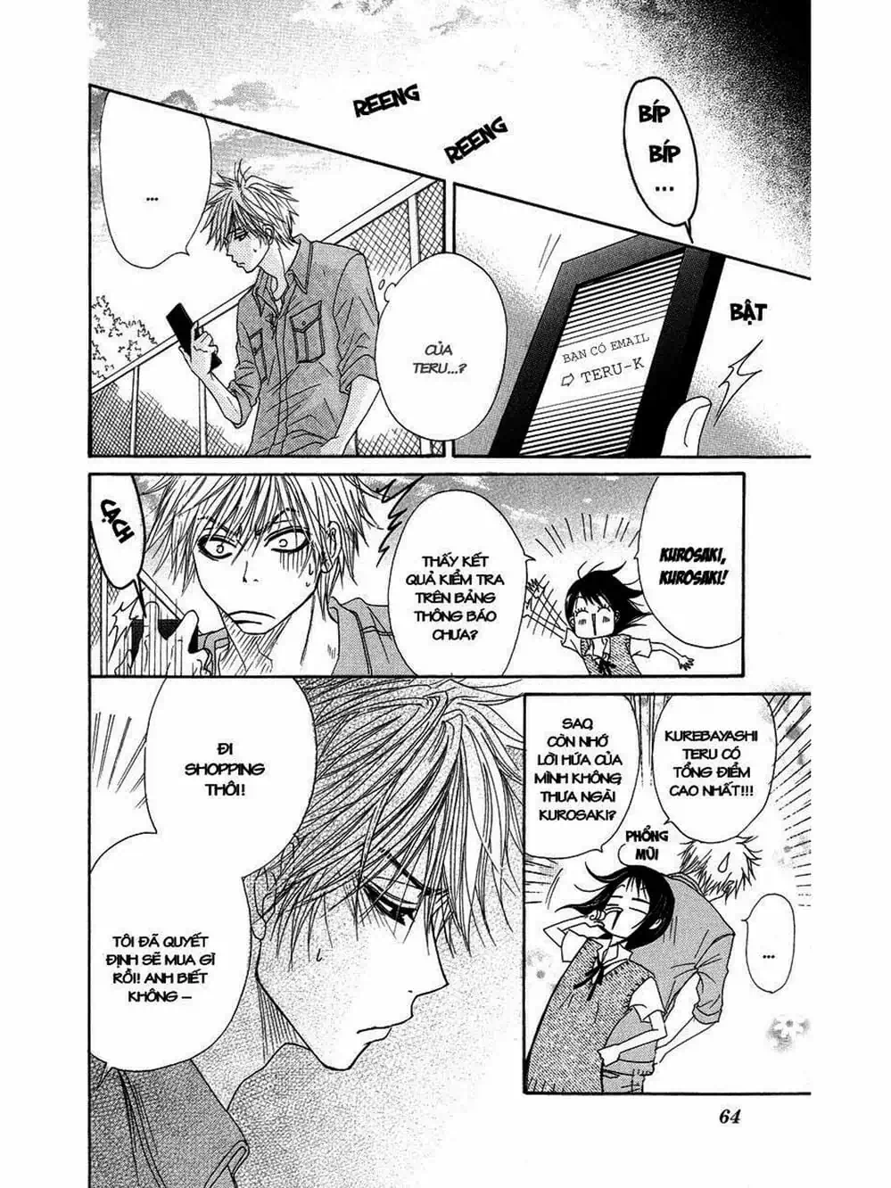 Truyện Tranh Điện Kích Daisy - Dengeki Daisy trang 6