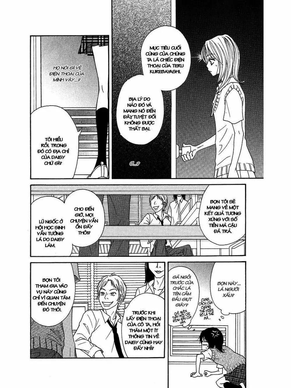 Truyện Tranh Điện Kích Daisy - Dengeki Daisy trang 6