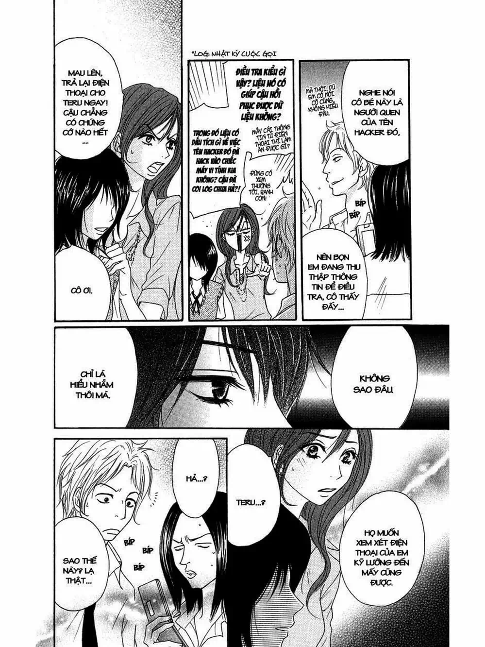 Truyện Tranh Điện Kích Daisy - Dengeki Daisy trang 6