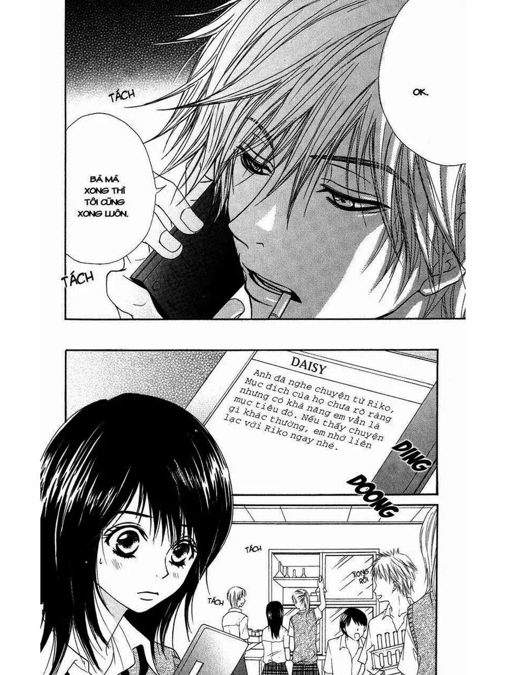 Truyện Tranh Điện Kích Daisy - Dengeki Daisy trang 6