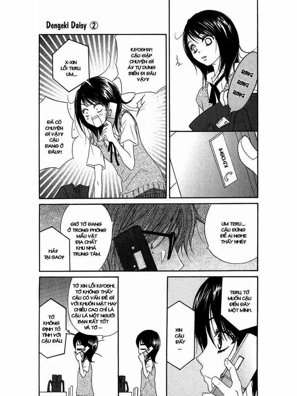 Truyện Tranh Điện Kích Daisy - Dengeki Daisy trang 6