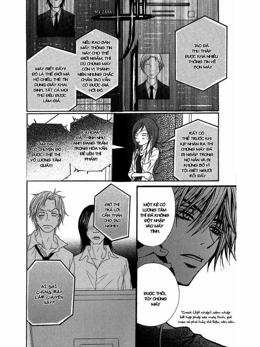 Truyện Tranh Điện Kích Daisy - Dengeki Daisy trang 6