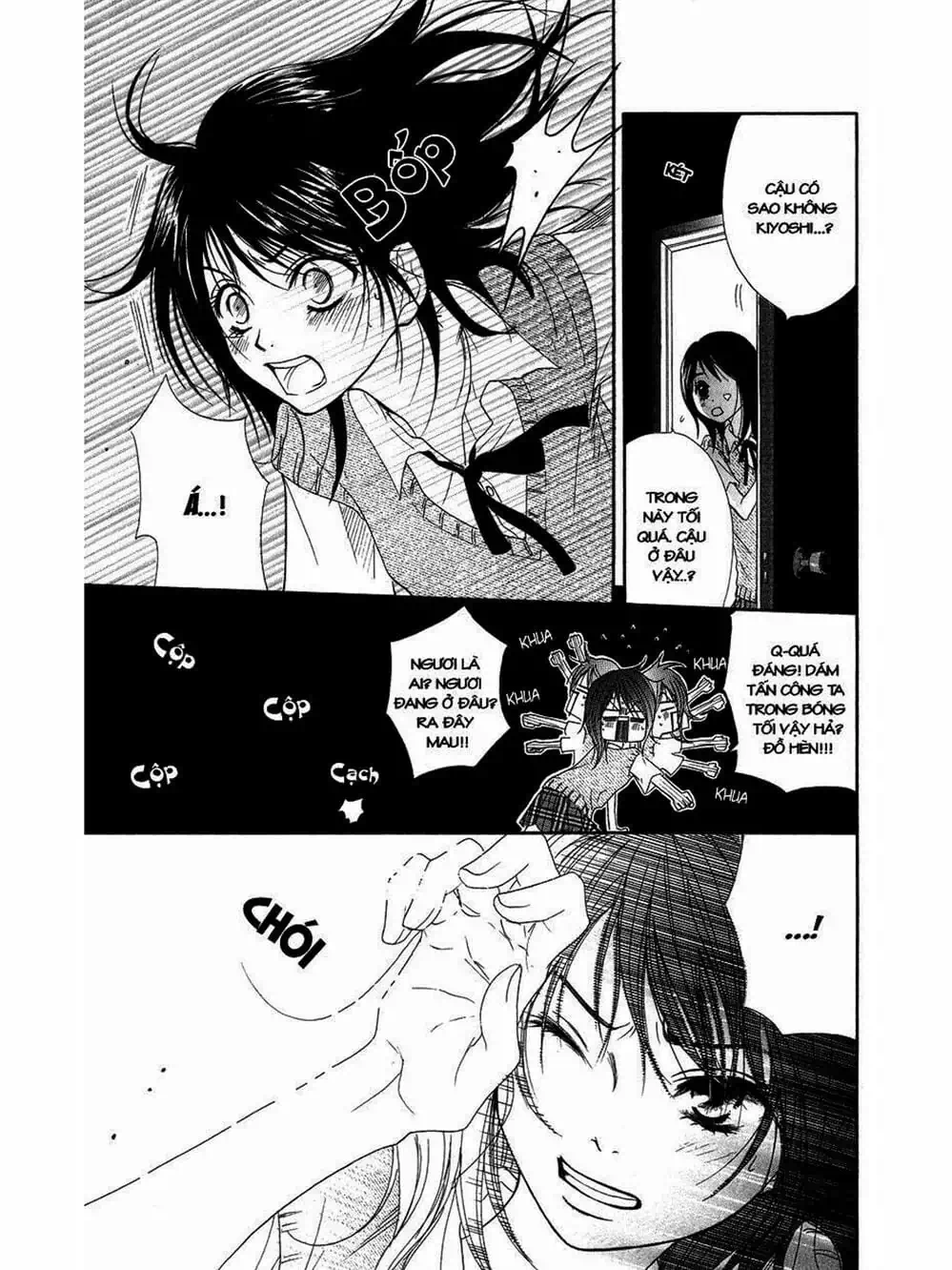 Truyện Tranh Điện Kích Daisy - Dengeki Daisy trang 6