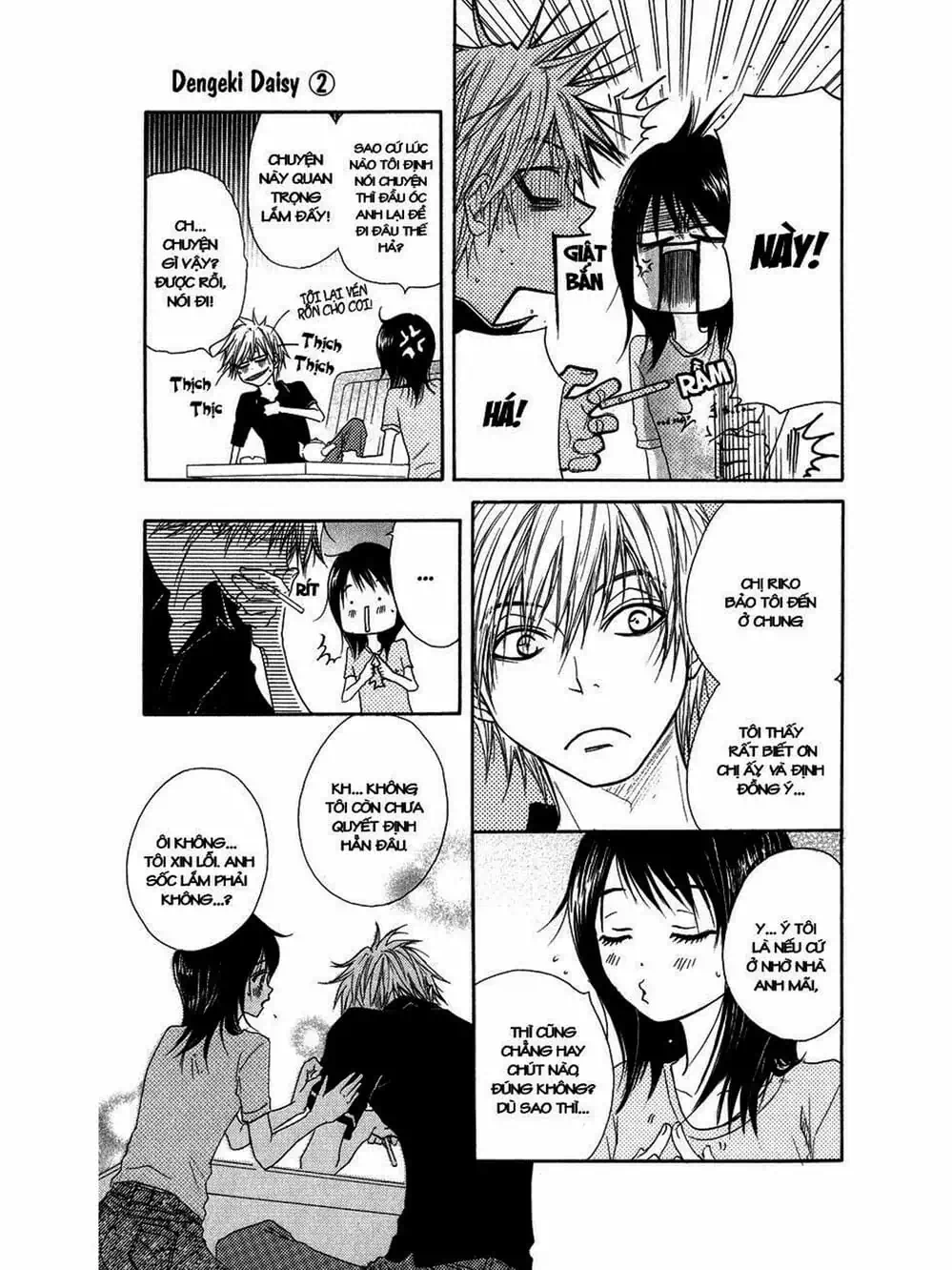 Truyện Tranh Điện Kích Daisy - Dengeki Daisy trang 6
