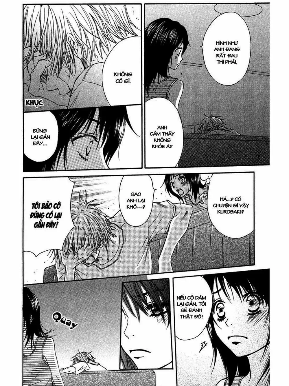 Truyện Tranh Điện Kích Daisy - Dengeki Daisy trang 6