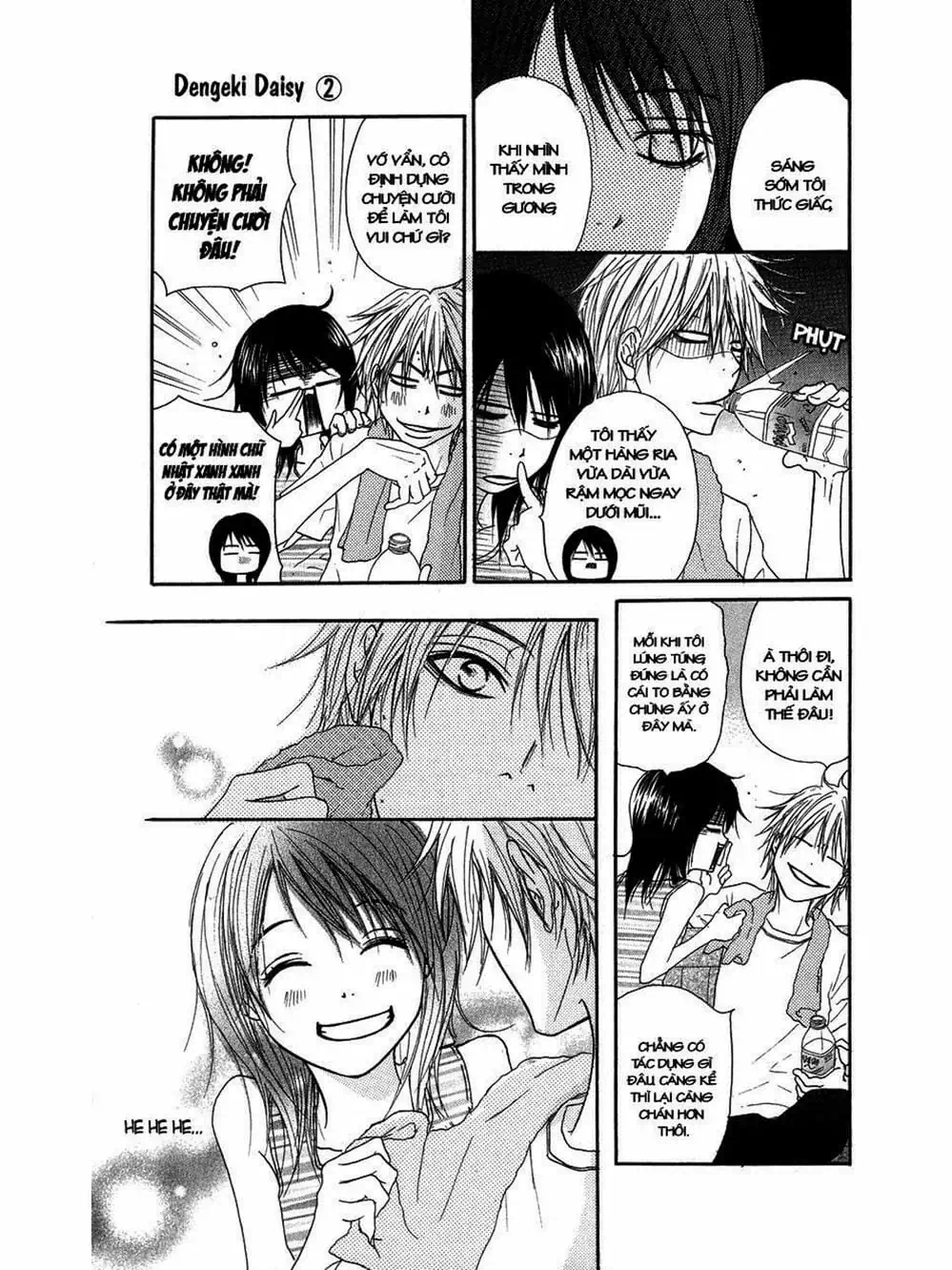 Truyện Tranh Điện Kích Daisy - Dengeki Daisy trang 6