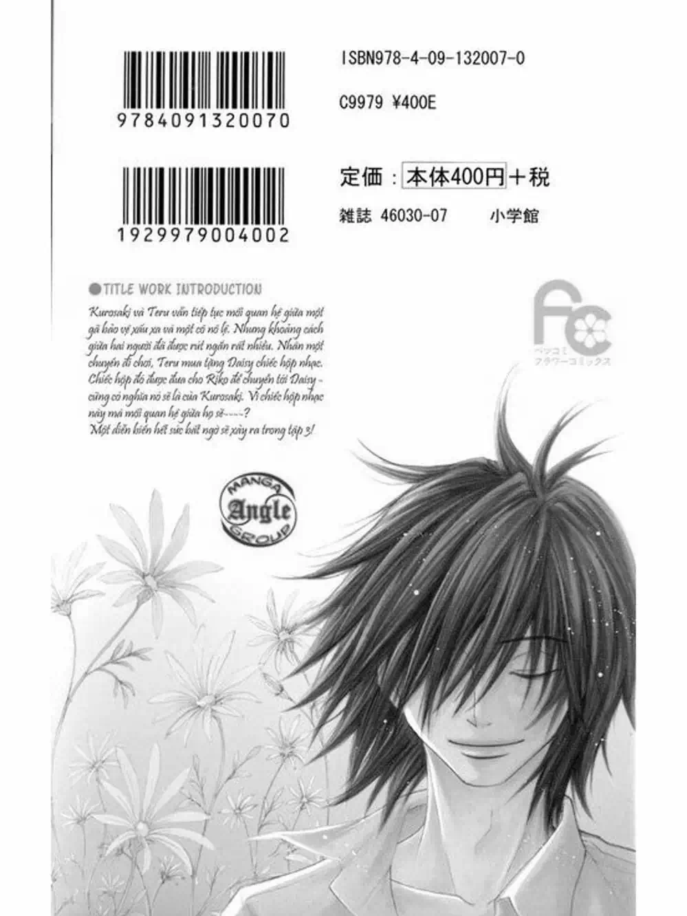 Truyện Tranh Điện Kích Daisy - Dengeki Daisy trang 6