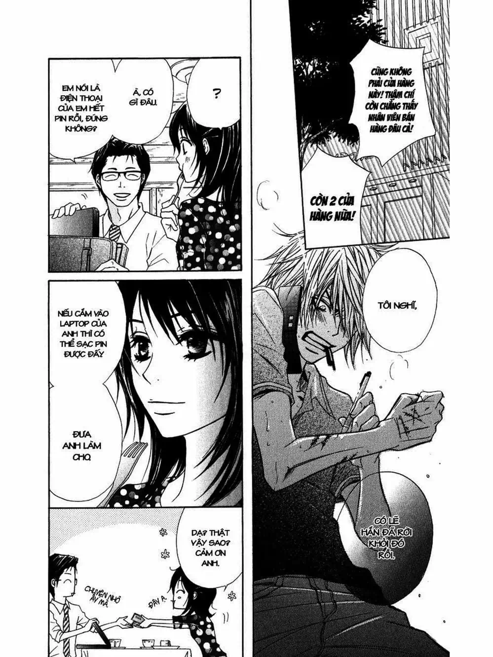 Truyện Tranh Điện Kích Daisy - Dengeki Daisy trang 6