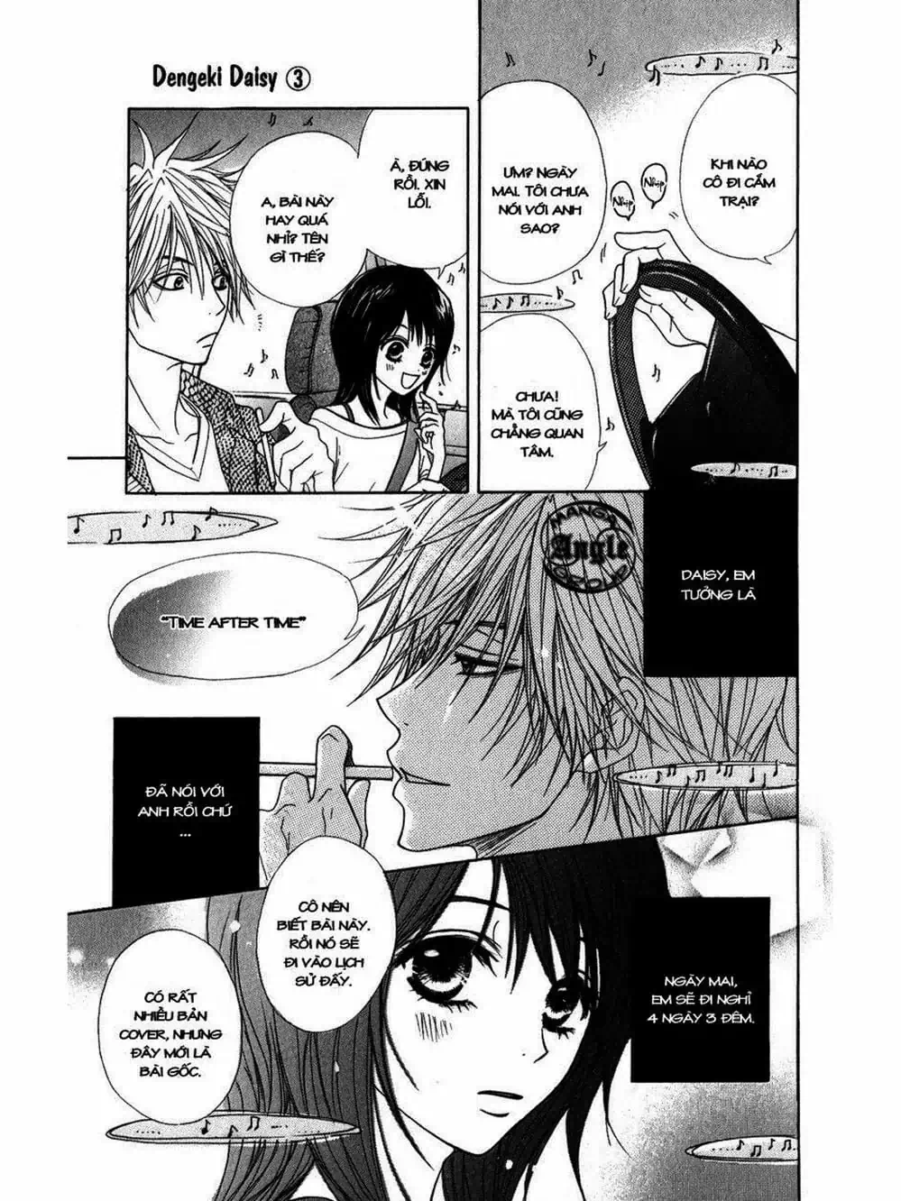 Truyện Tranh Điện Kích Daisy - Dengeki Daisy trang 6