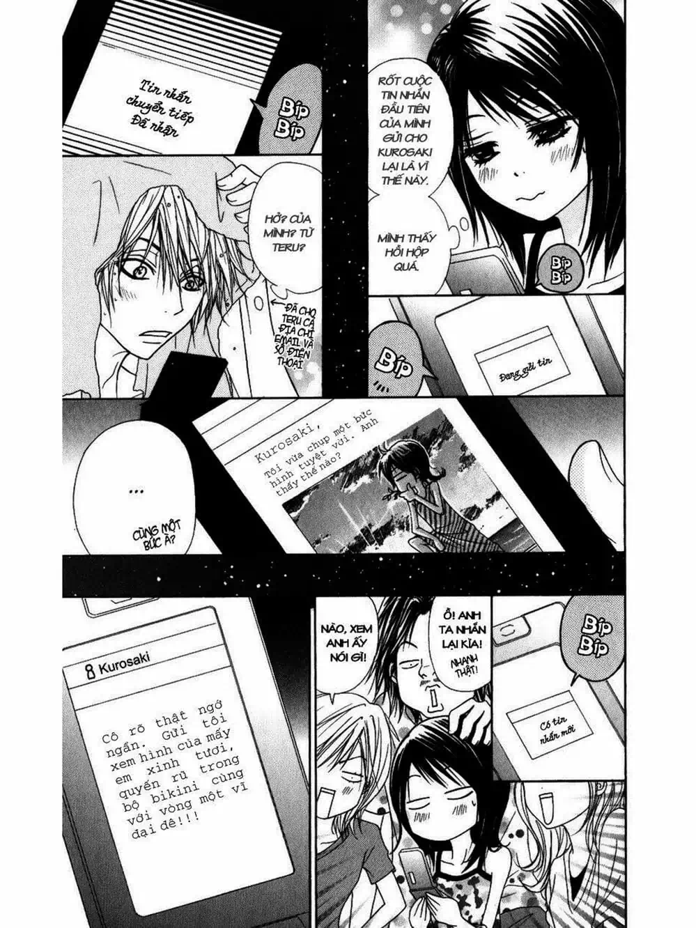 Truyện Tranh Điện Kích Daisy - Dengeki Daisy trang 6