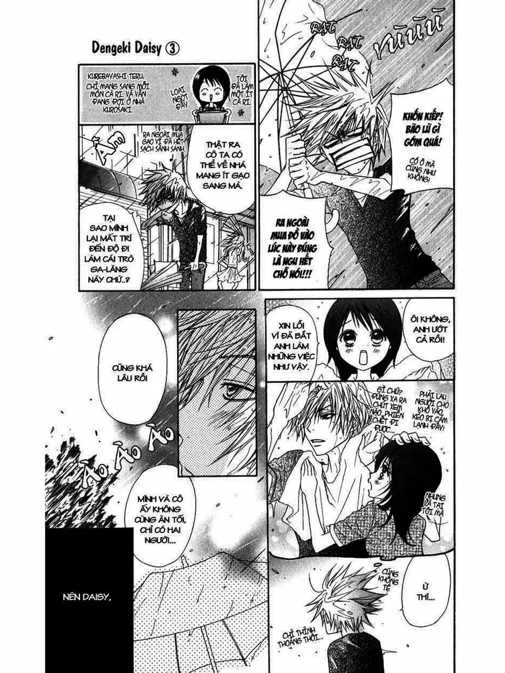 Truyện Tranh Điện Kích Daisy - Dengeki Daisy trang 6