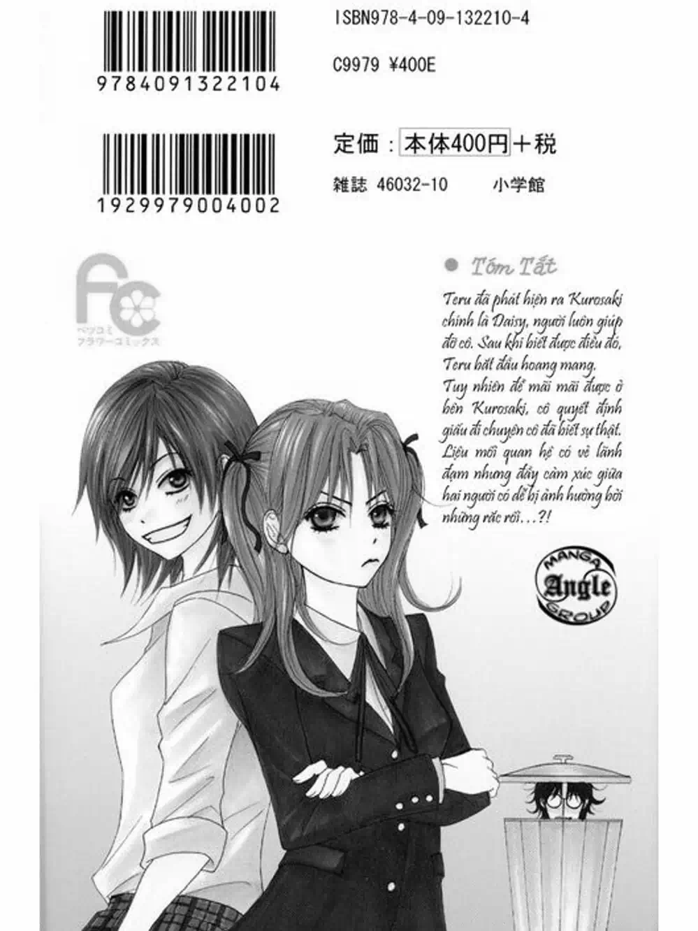 Truyện Tranh Điện Kích Daisy - Dengeki Daisy trang 6