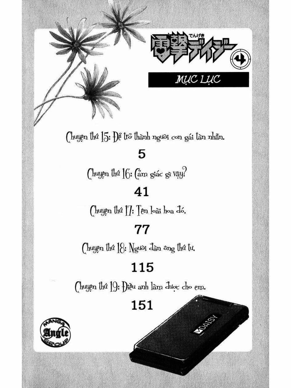 Truyện Tranh Điện Kích Daisy - Dengeki Daisy trang 6