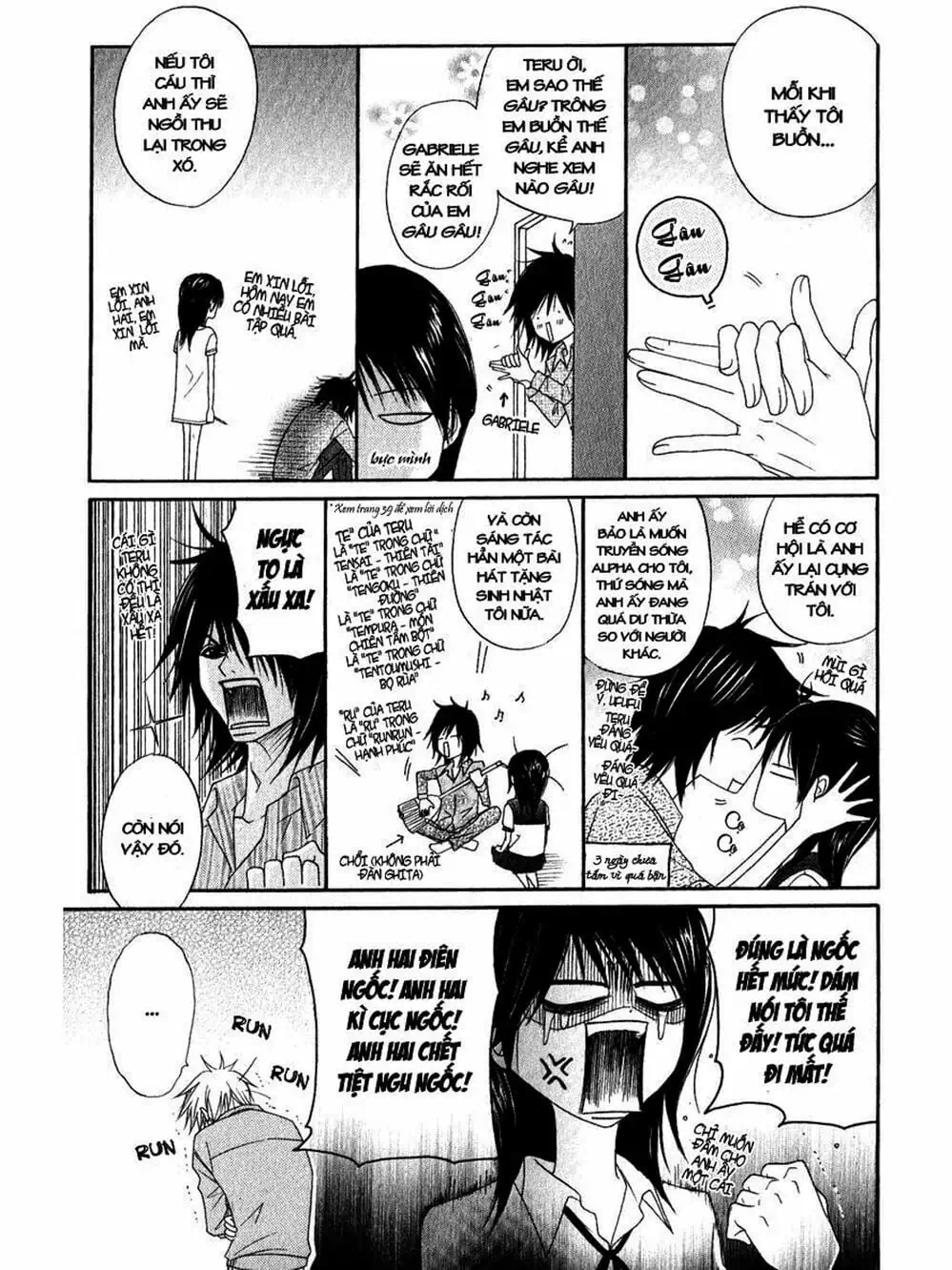 Truyện Tranh Điện Kích Daisy - Dengeki Daisy trang 6