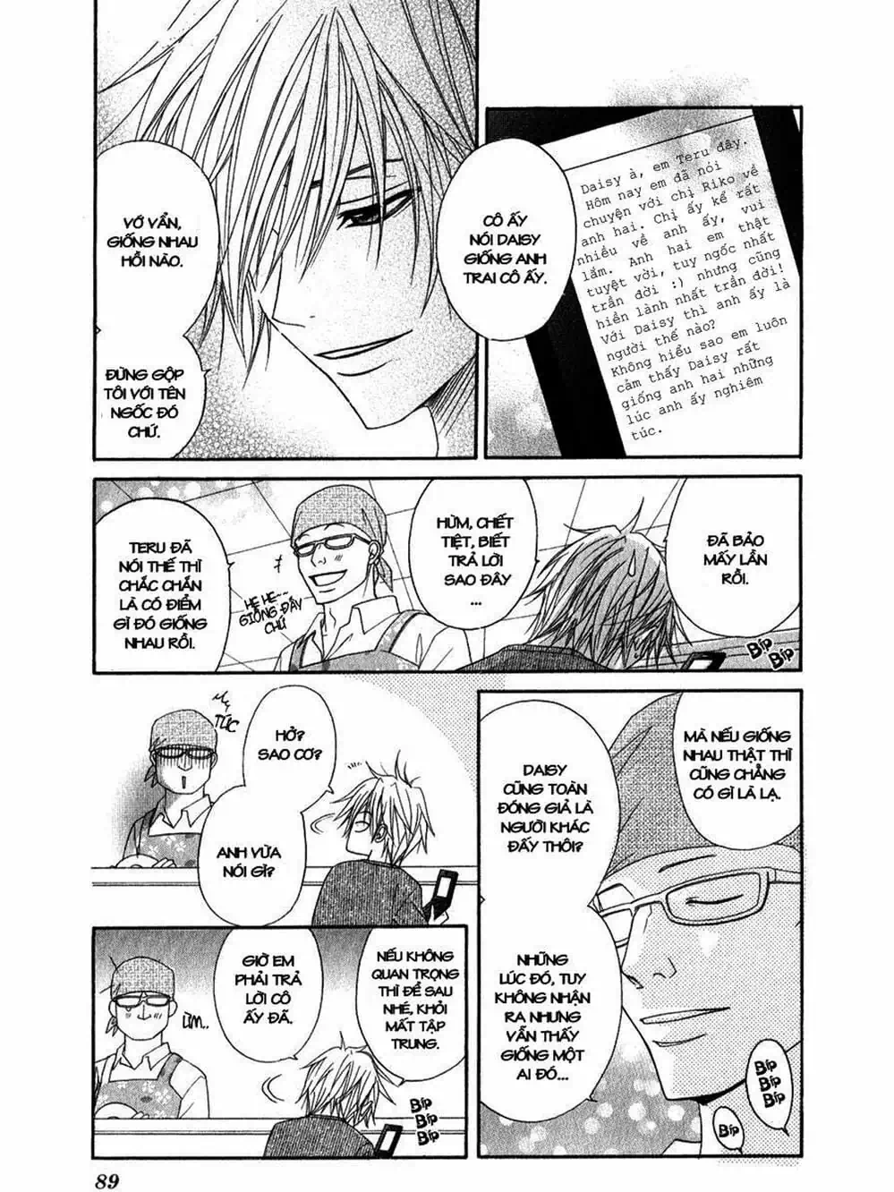 Truyện Tranh Điện Kích Daisy - Dengeki Daisy trang 6