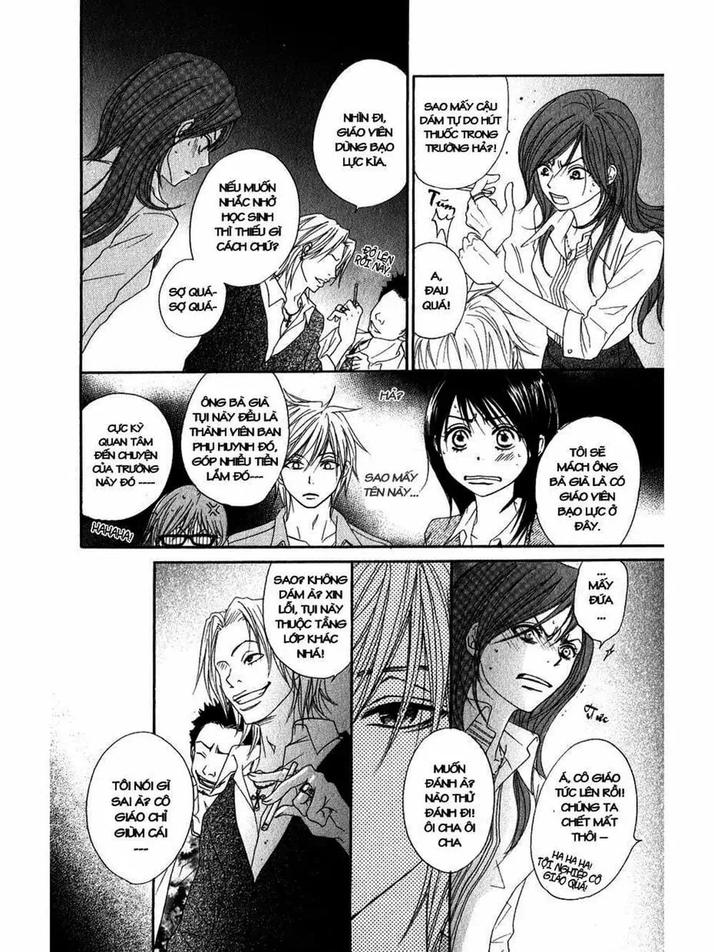 Truyện Tranh Điện Kích Daisy - Dengeki Daisy trang 6