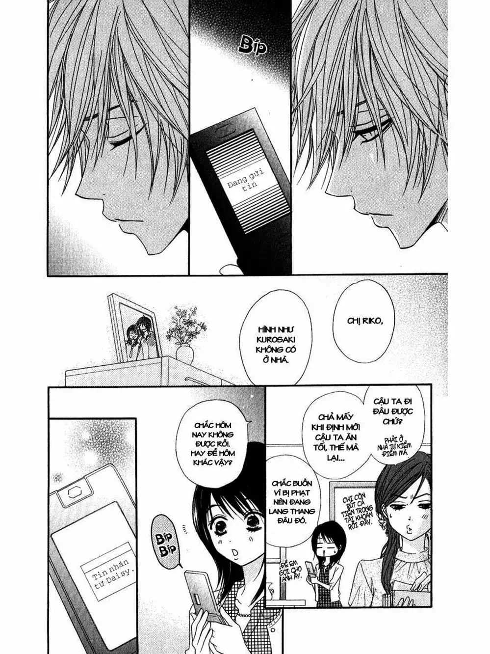 Truyện Tranh Điện Kích Daisy - Dengeki Daisy trang 6