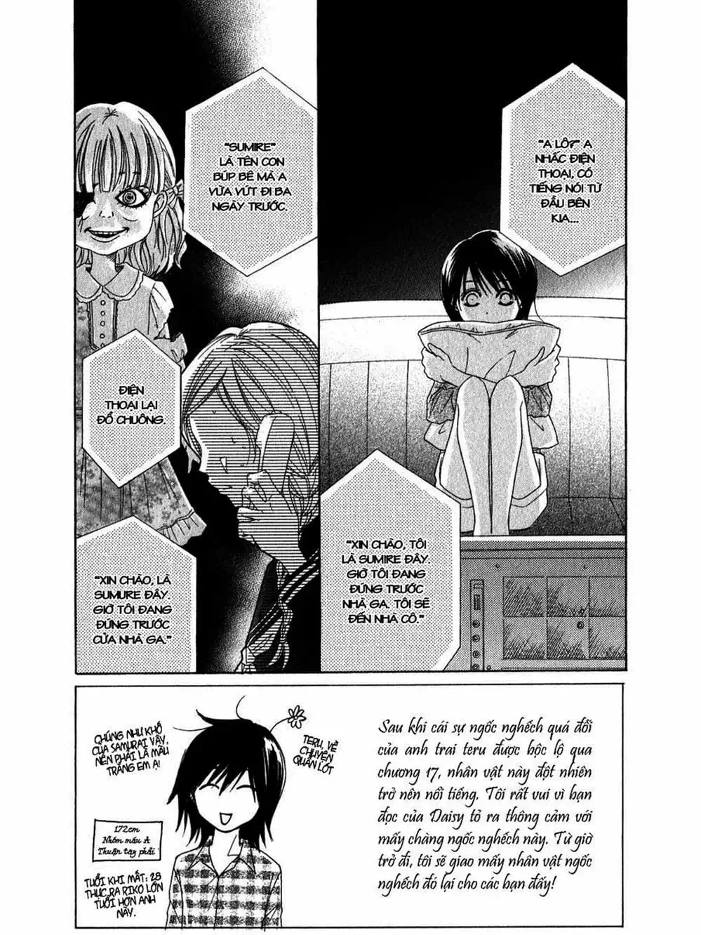 Truyện Tranh Điện Kích Daisy - Dengeki Daisy trang 6