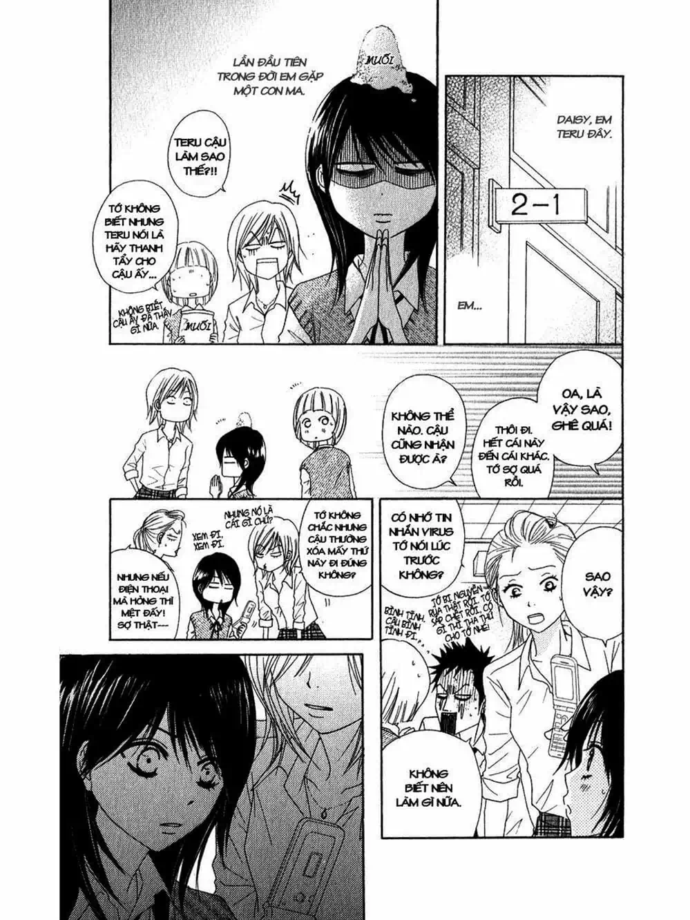 Truyện Tranh Điện Kích Daisy - Dengeki Daisy trang 6