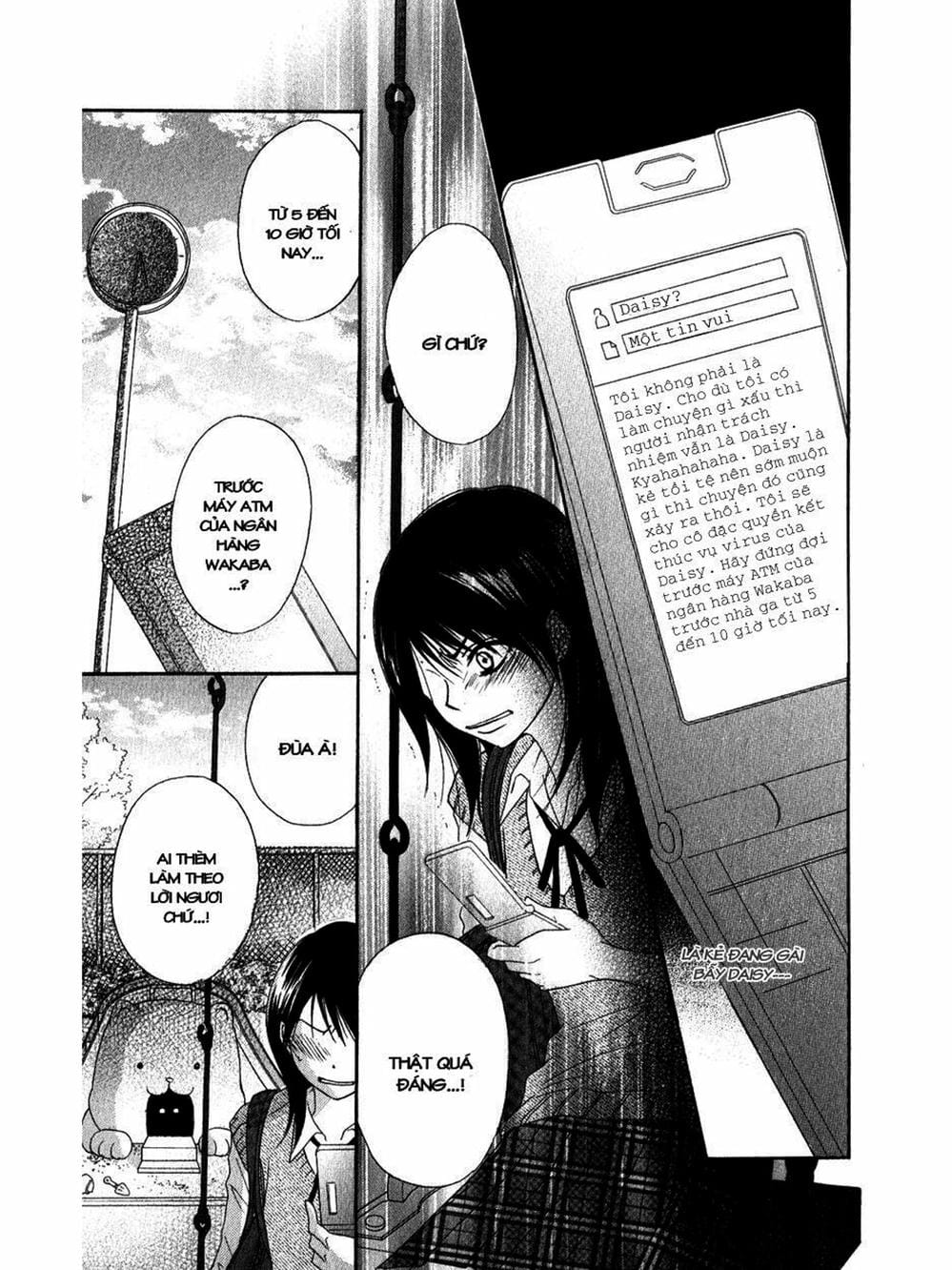 Truyện Tranh Điện Kích Daisy - Dengeki Daisy trang 6