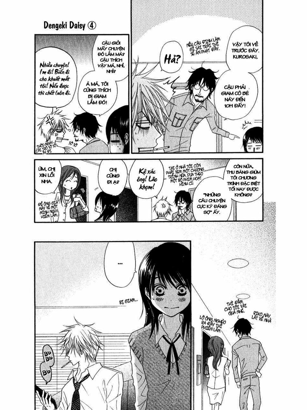 Truyện Tranh Điện Kích Daisy - Dengeki Daisy trang 6
