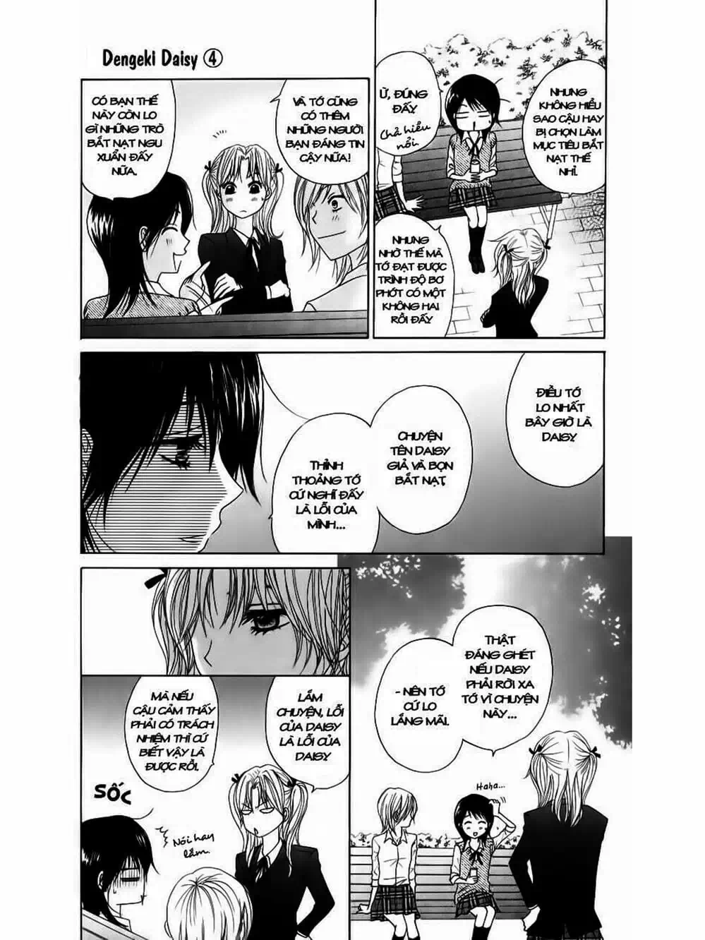 Truyện Tranh Điện Kích Daisy - Dengeki Daisy trang 6