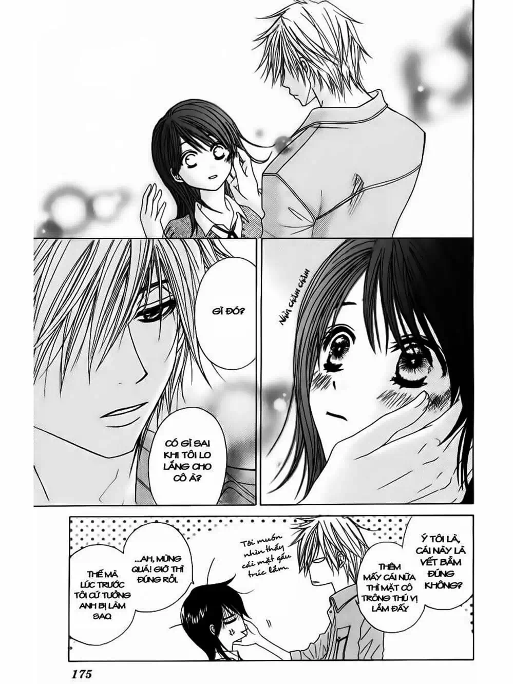 Truyện Tranh Điện Kích Daisy - Dengeki Daisy trang 6