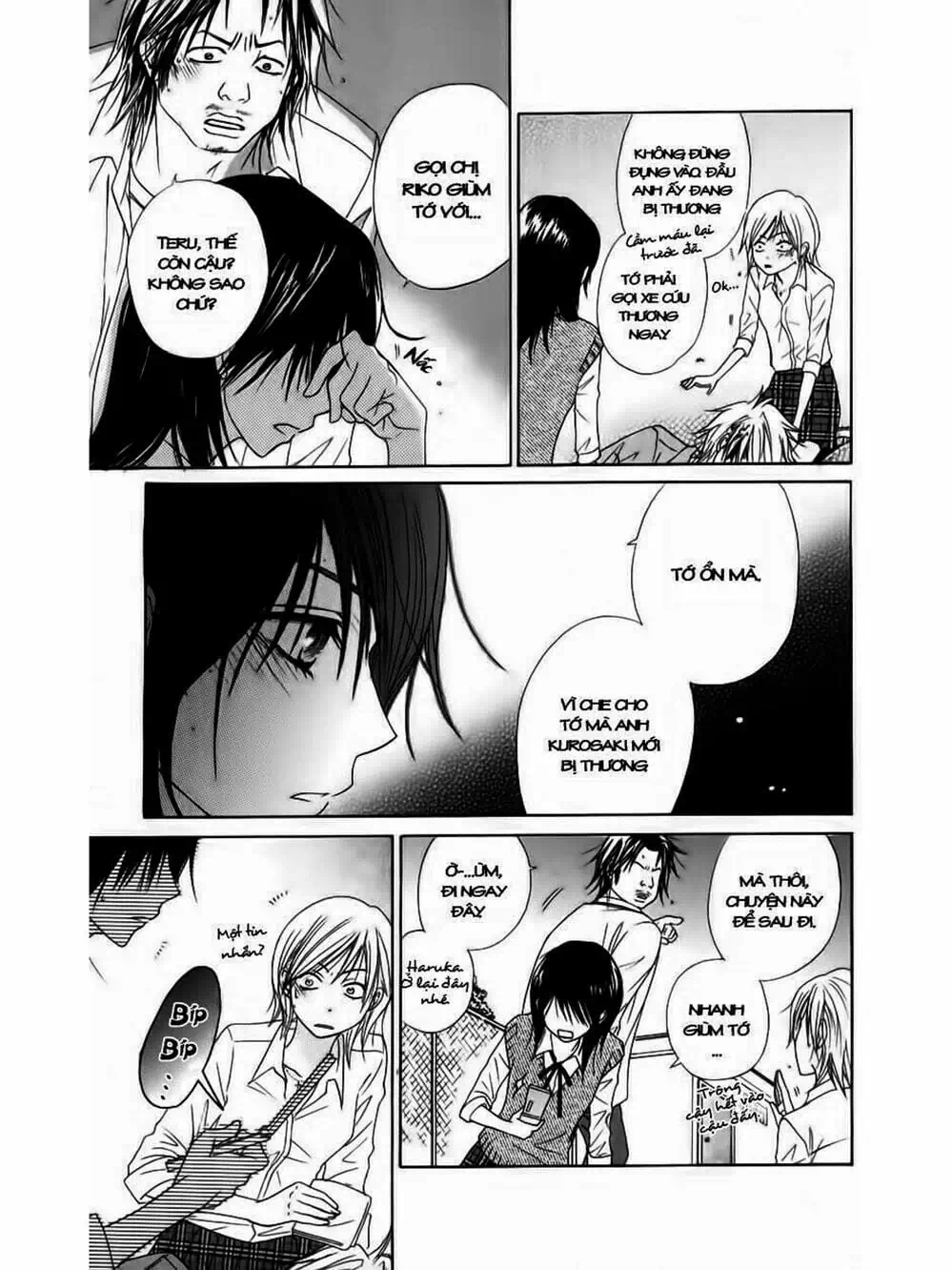 Truyện Tranh Điện Kích Daisy - Dengeki Daisy trang 6