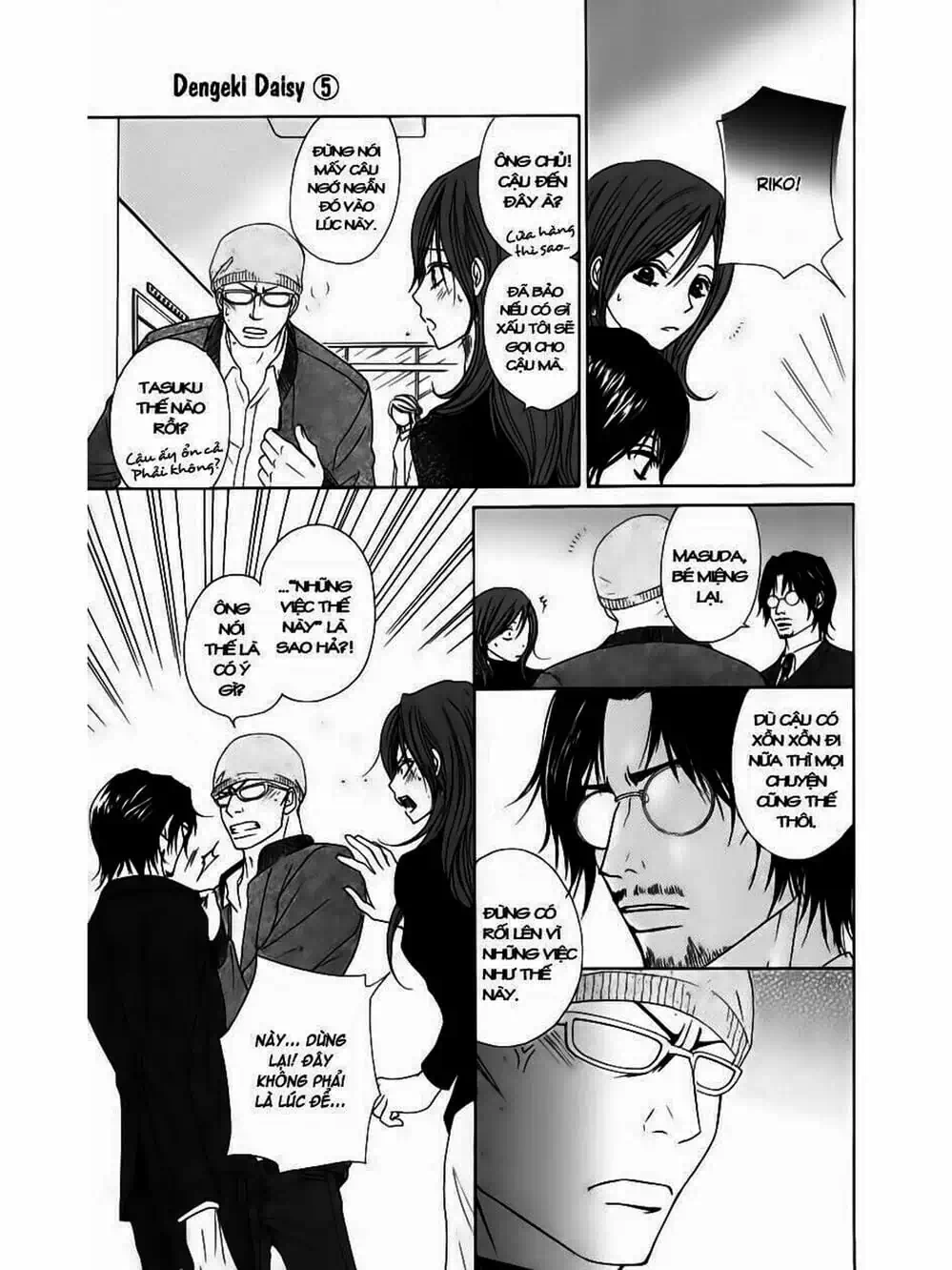 Truyện Tranh Điện Kích Daisy - Dengeki Daisy trang 6