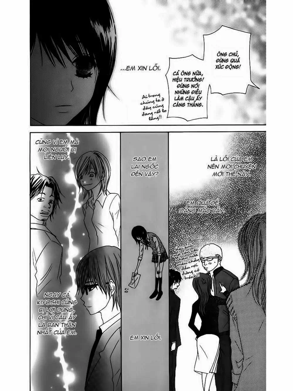 Truyện Tranh Điện Kích Daisy - Dengeki Daisy trang 6