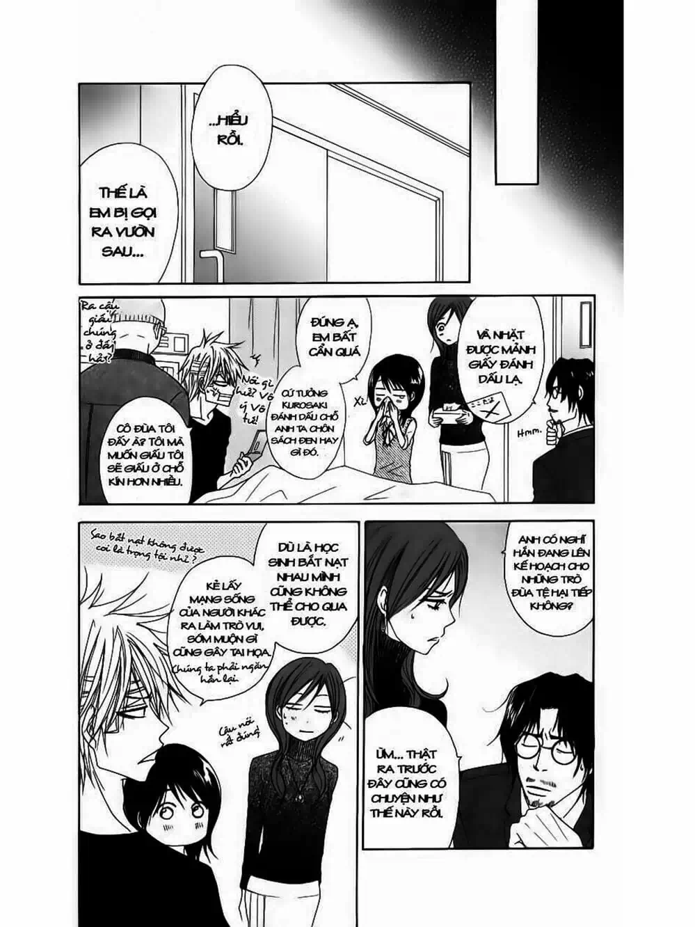 Truyện Tranh Điện Kích Daisy - Dengeki Daisy trang 6