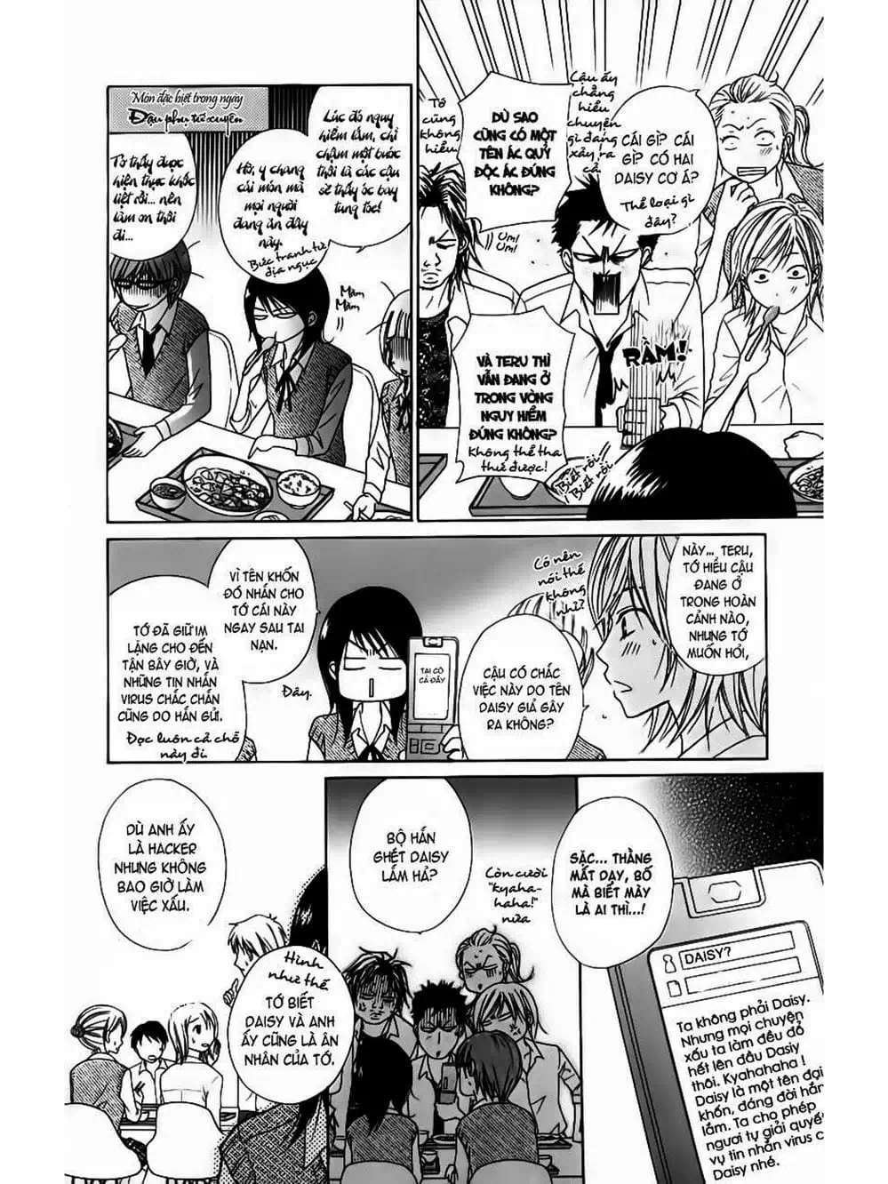 Truyện Tranh Điện Kích Daisy - Dengeki Daisy trang 6