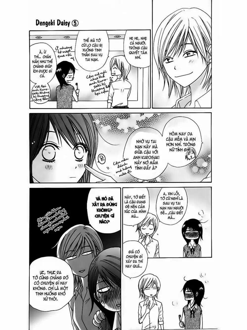 Truyện Tranh Điện Kích Daisy - Dengeki Daisy trang 6