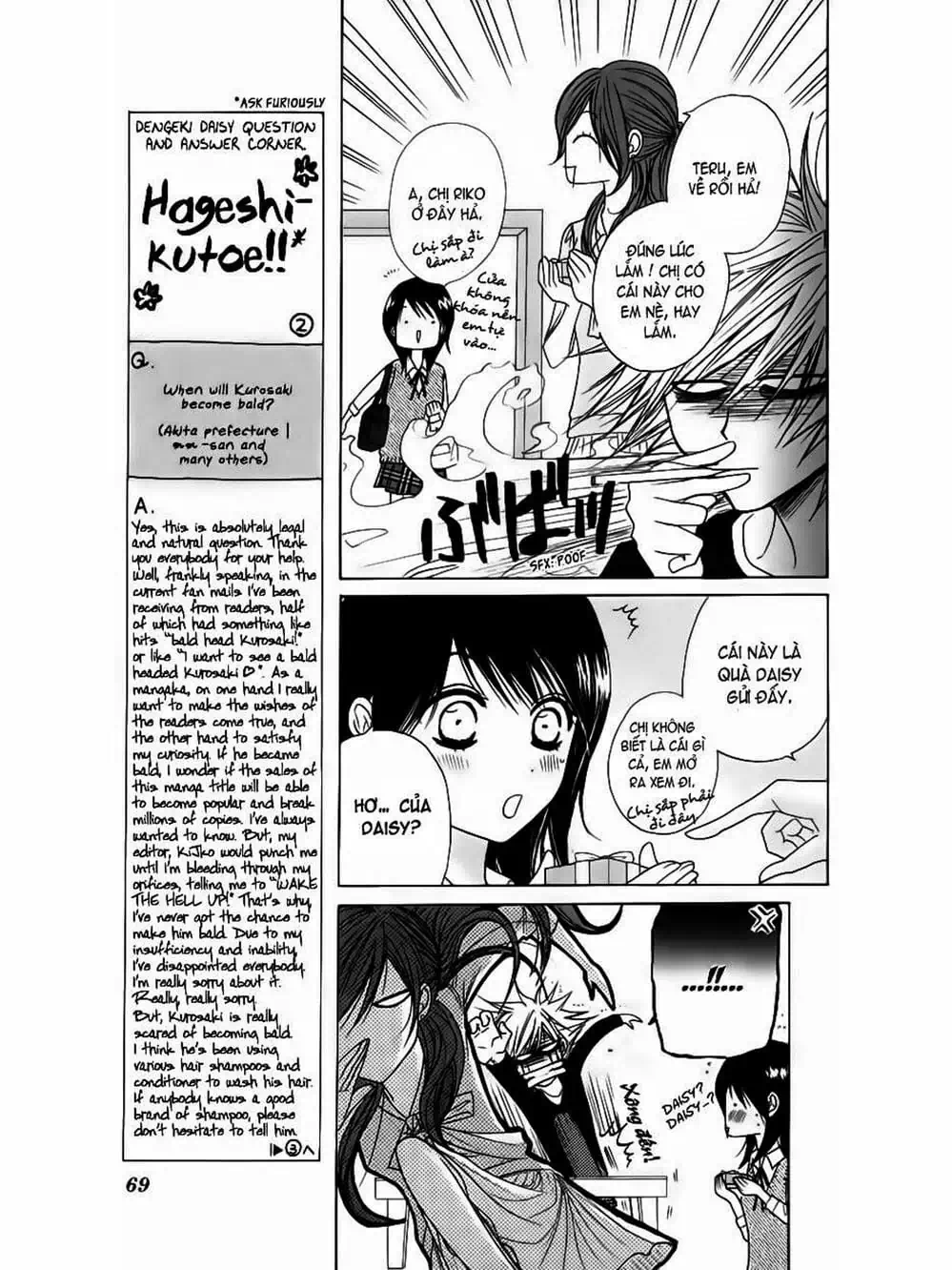 Truyện Tranh Điện Kích Daisy - Dengeki Daisy trang 6