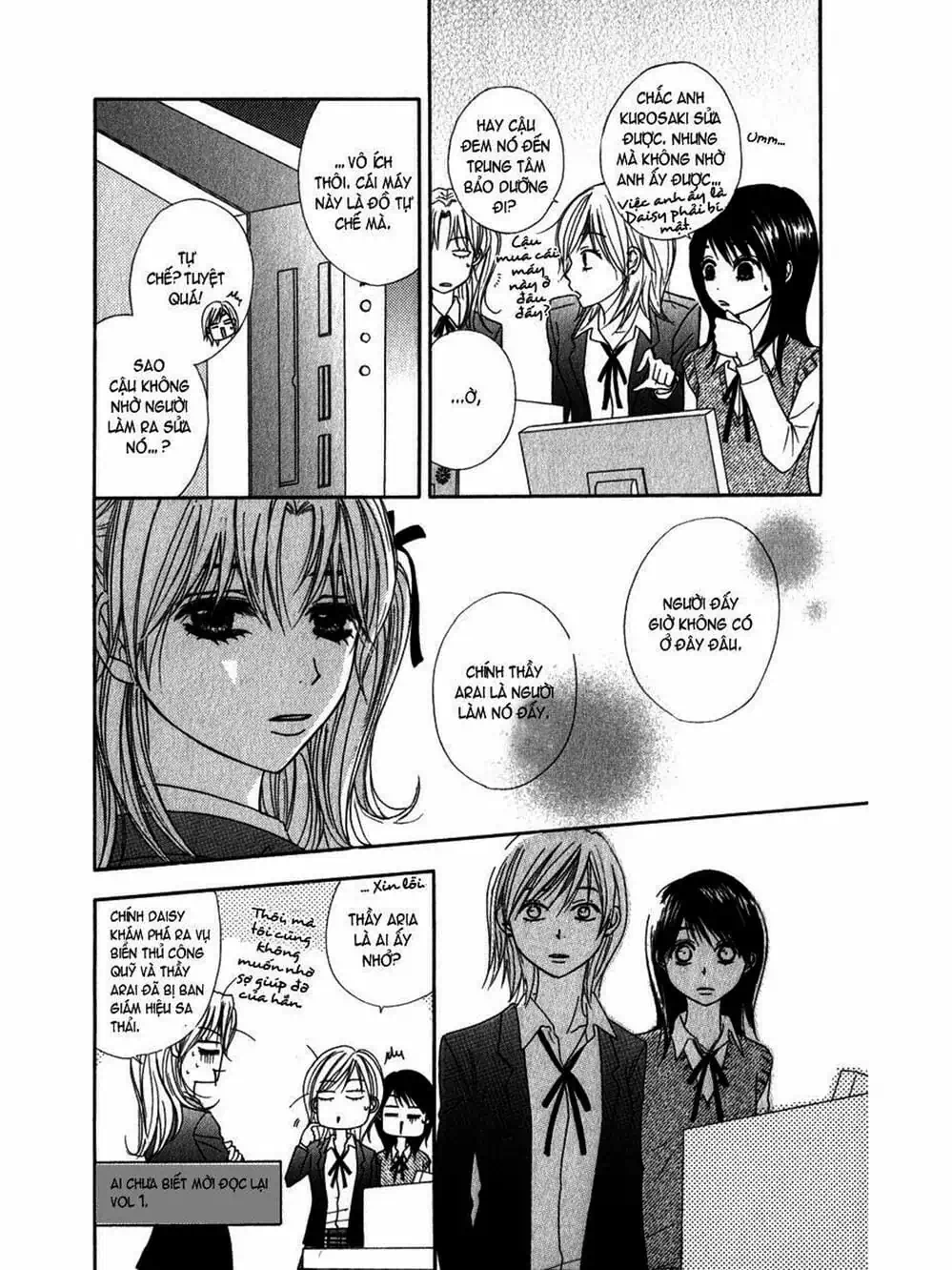 Truyện Tranh Điện Kích Daisy - Dengeki Daisy trang 6