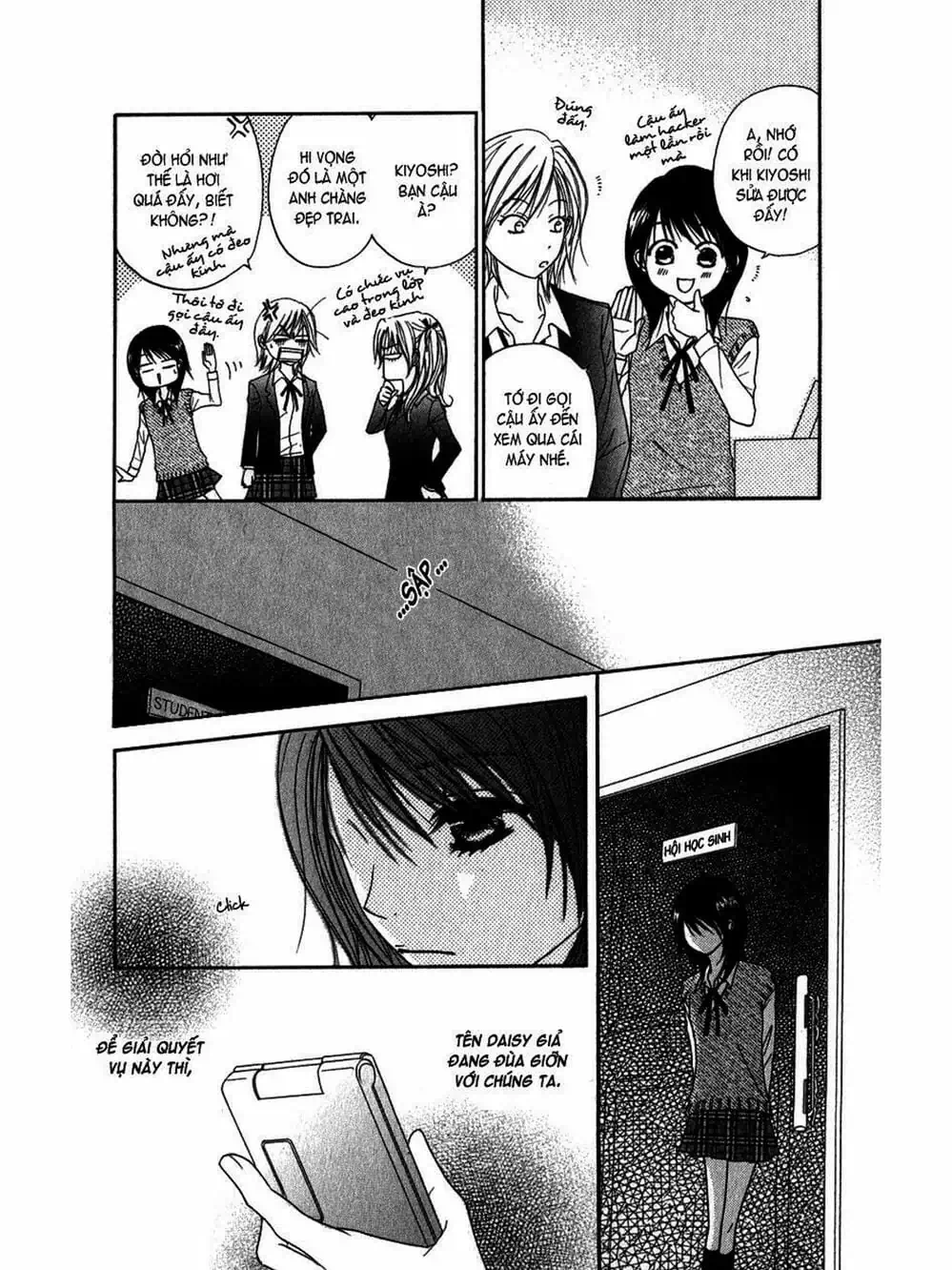 Truyện Tranh Điện Kích Daisy - Dengeki Daisy trang 6