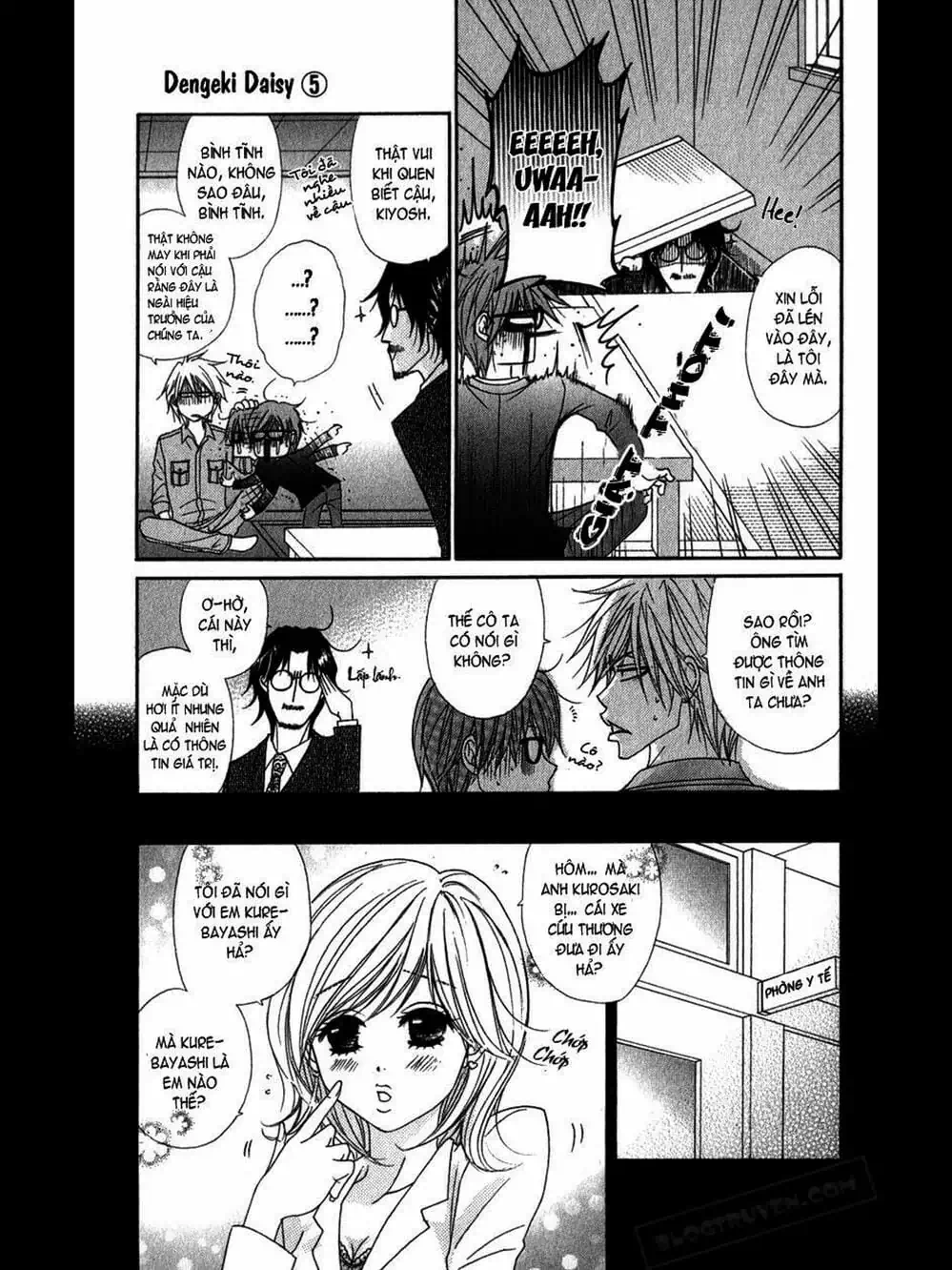 Truyện Tranh Điện Kích Daisy - Dengeki Daisy trang 6