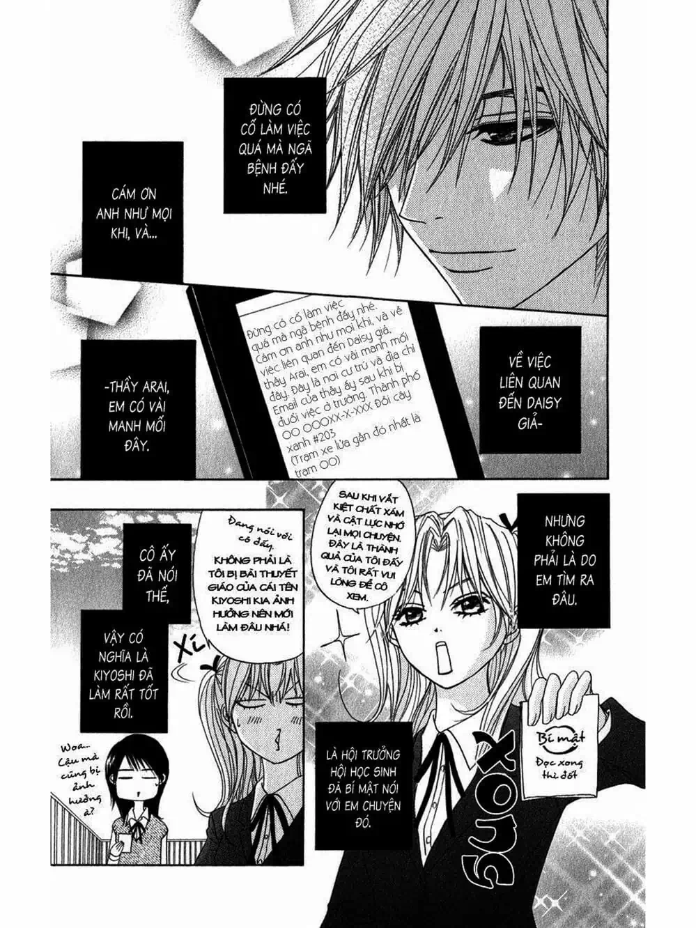 Truyện Tranh Điện Kích Daisy - Dengeki Daisy trang 6