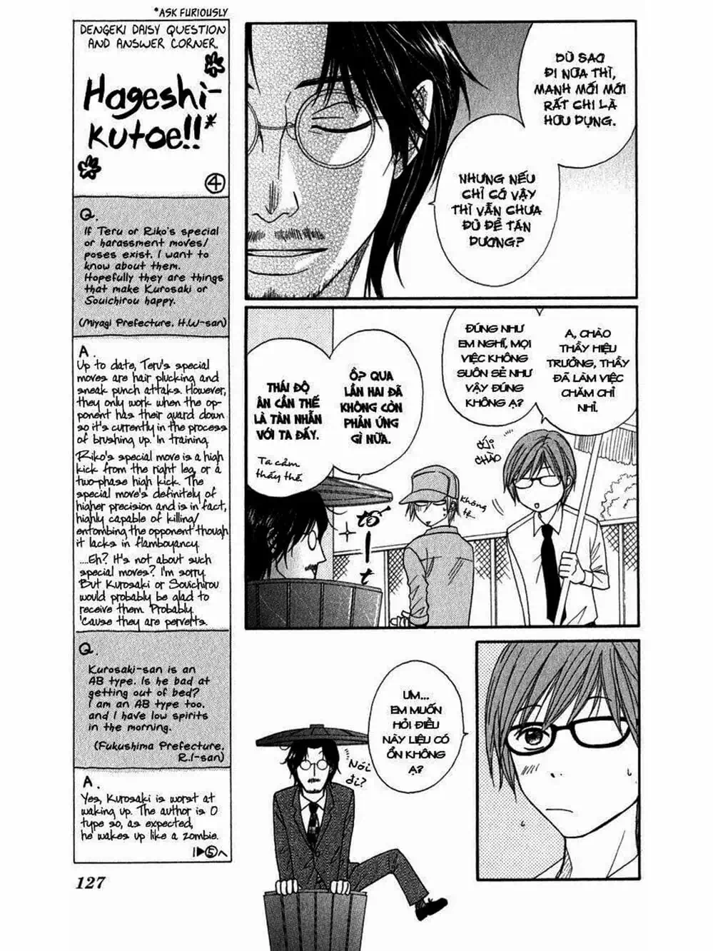 Truyện Tranh Điện Kích Daisy - Dengeki Daisy trang 6