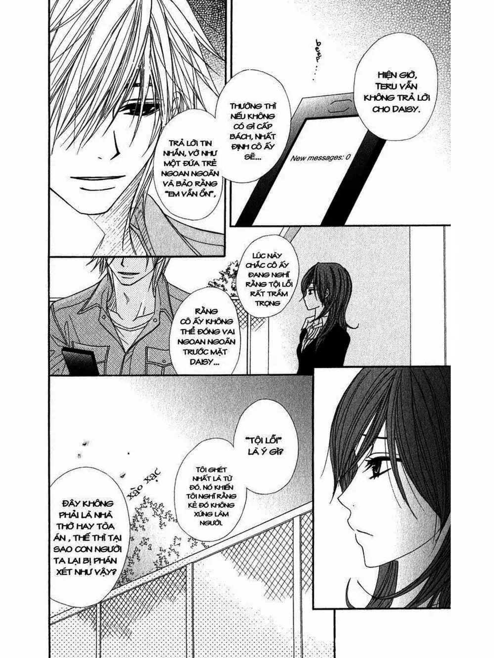 Truyện Tranh Điện Kích Daisy - Dengeki Daisy trang 6