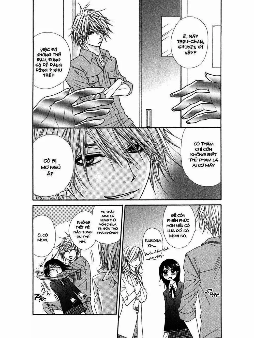 Truyện Tranh Điện Kích Daisy - Dengeki Daisy trang 6