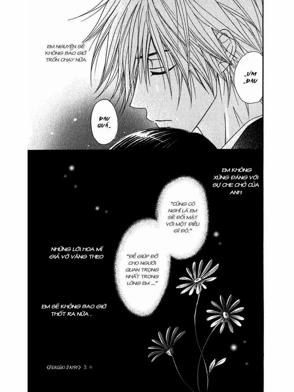 Truyện Tranh Điện Kích Daisy - Dengeki Daisy trang 6