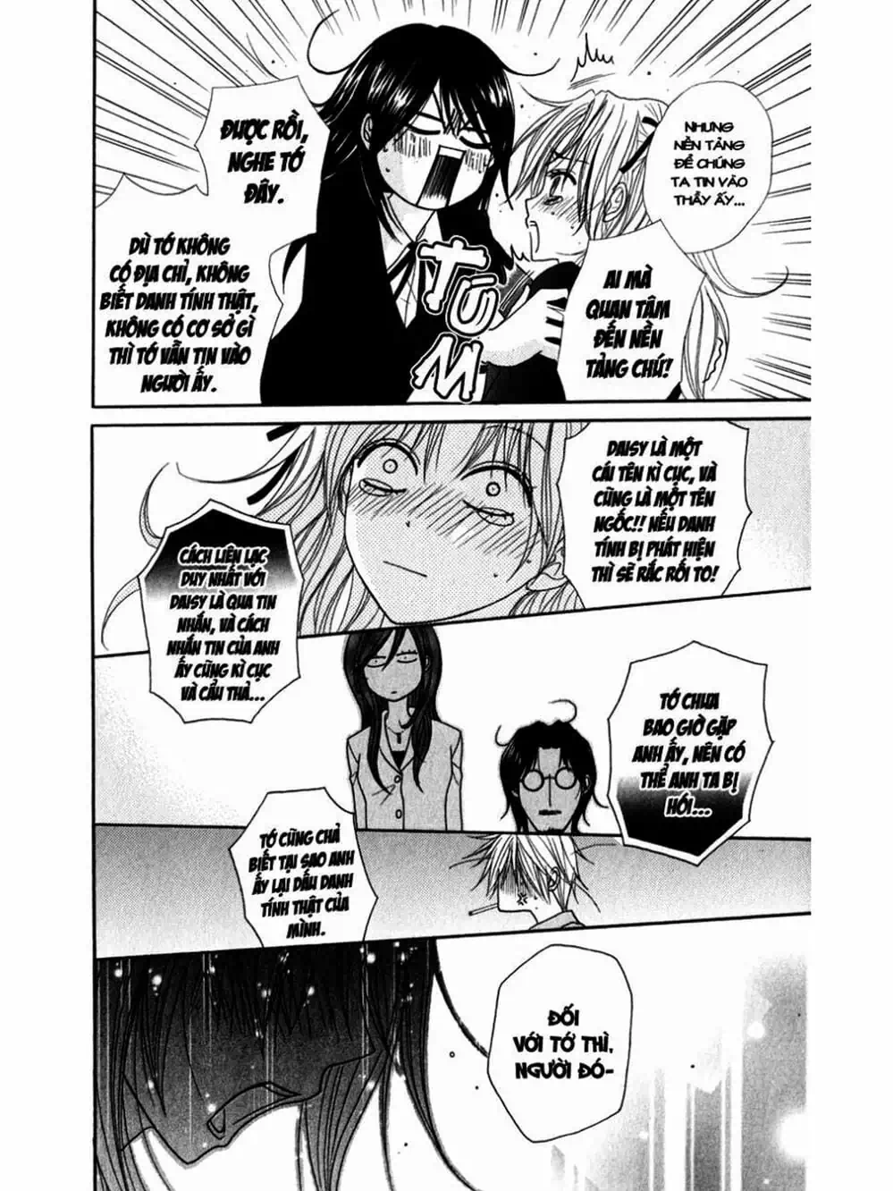 Truyện Tranh Điện Kích Daisy - Dengeki Daisy trang 6