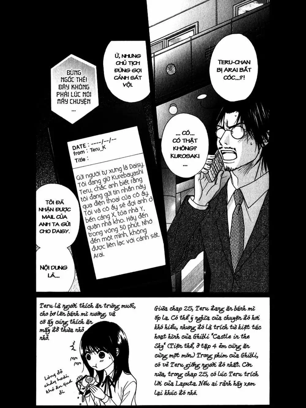 Truyện Tranh Điện Kích Daisy - Dengeki Daisy trang 6