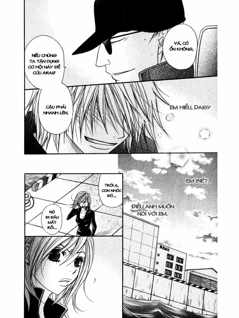 Truyện Tranh Điện Kích Daisy - Dengeki Daisy trang 6