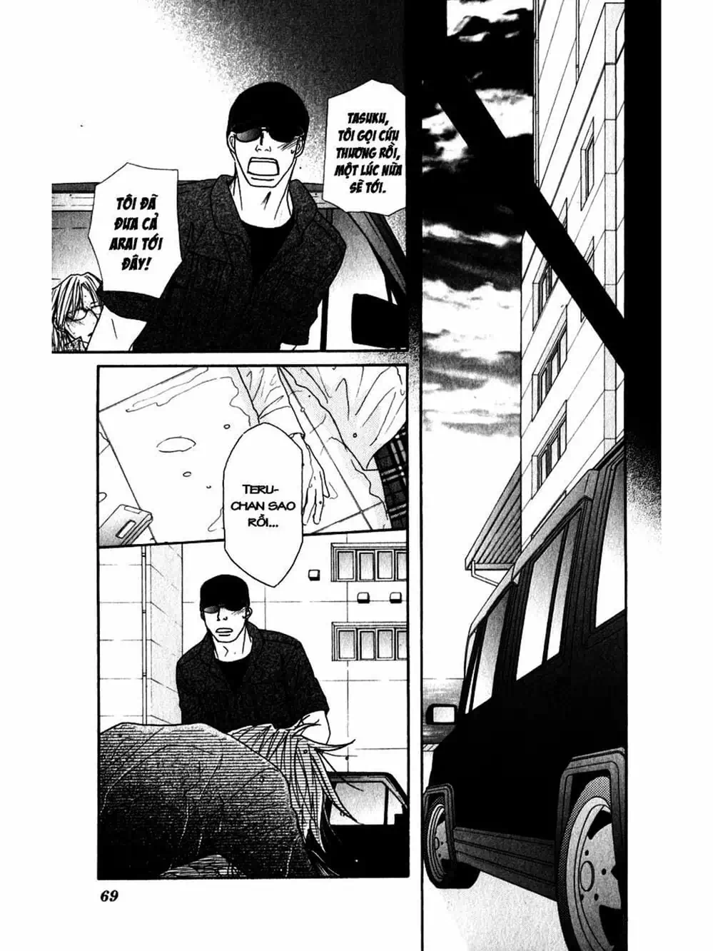 Truyện Tranh Điện Kích Daisy - Dengeki Daisy trang 6