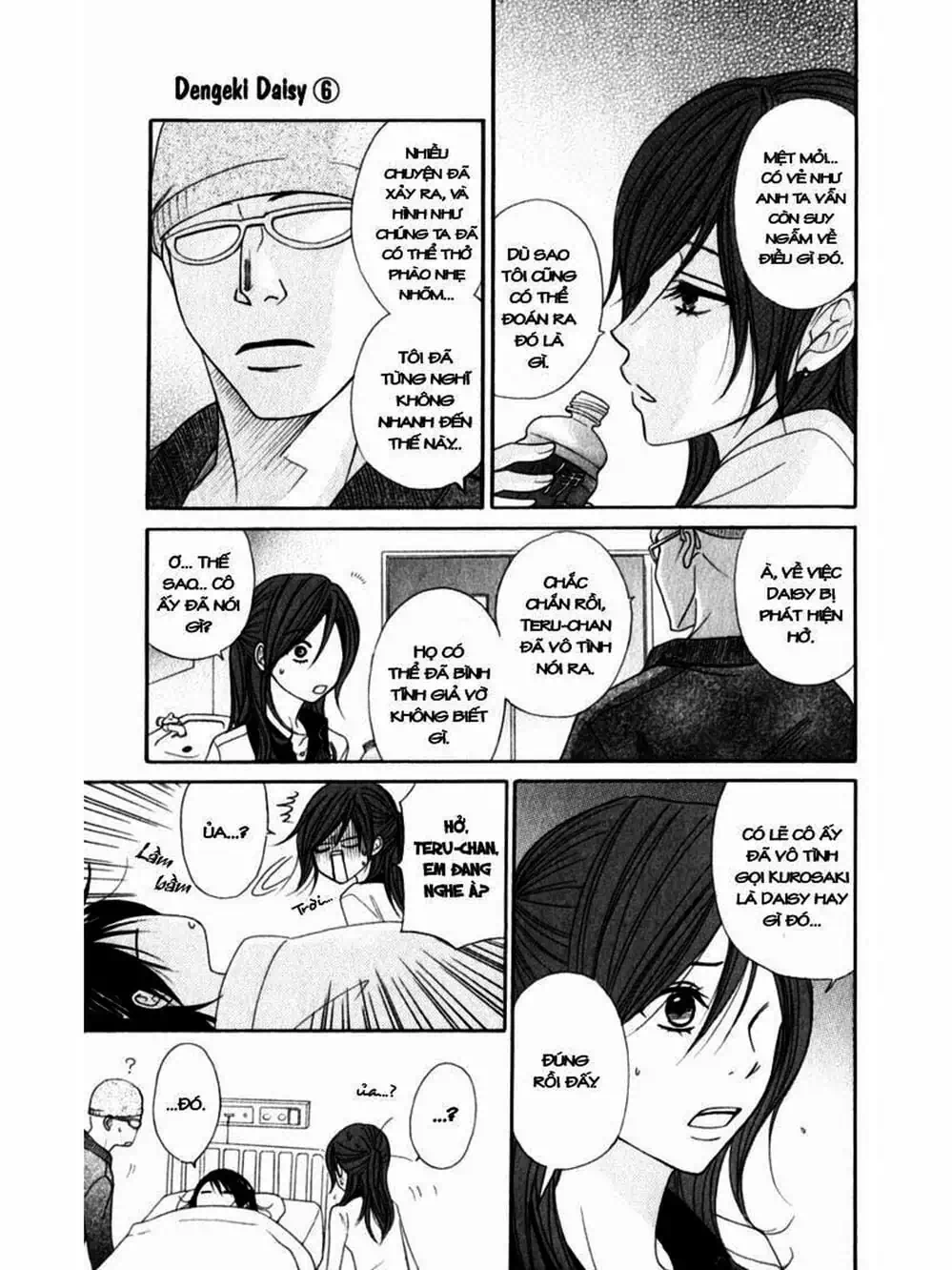 Truyện Tranh Điện Kích Daisy - Dengeki Daisy trang 6